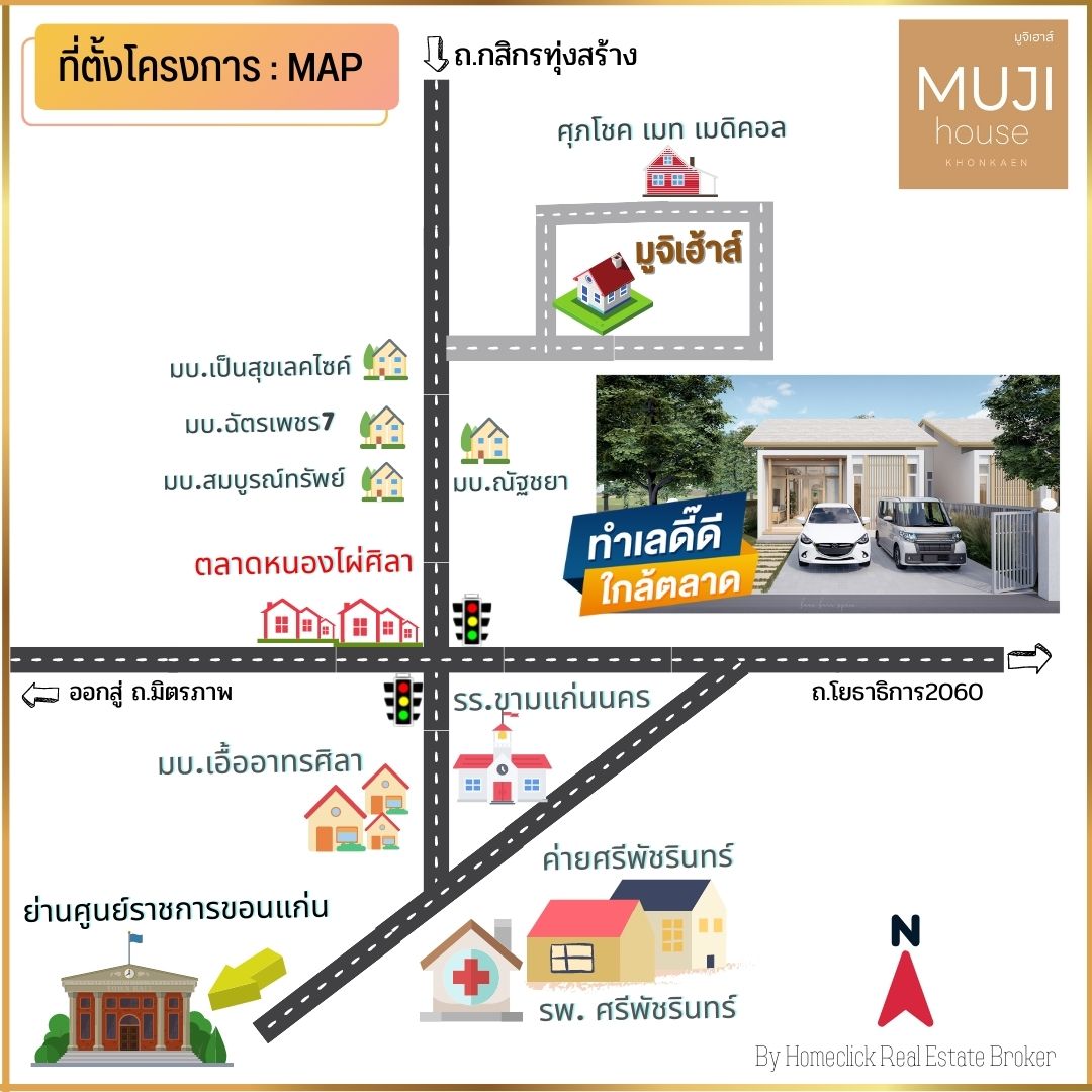 map-muji